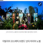 디퓨저인데 예쁘네요..