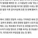 [EXO] 아 준면 지켜;;;;