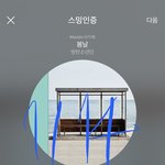 [방탄소년단] 새 신을 신꼬 새 신을 신꼬