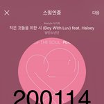 [방탄소년단] 이거래 개소름 근데 <b>문제</b>는 말입니다