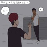 30대 노총각의 현실과 착각 노처녀 마케이누