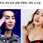 [모두드루와] 엑소 시우민 <b>유부</b>돌 2호 확정