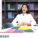 주<b>예지</b> vs 참된 선생님