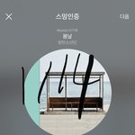 [방탄소년단] <b>와중</b>에 김태형 개욱걐ㅋㅋㅋㅋㅋㅋㅋㅋㅋ