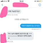[드루와] ㅋㅋㅋㅋ개<b>욱기</b>네