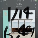 [방탄소년단] 거봐 <b>스포</b>맞네