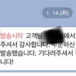 [댓글부탁해] <b>나미</b>쳣나봐 ㅋㅋㅋㅋㅋ슴살인데 어제 술진탕먹고