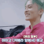 [NCT] 마크도 은근 애정<b>표현</b> 잘하는듯...?