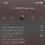 [EXO] 이 노래 들으니깐 존1나 눈물나옴