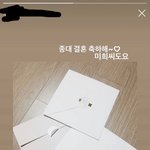 [EXO] <b>청첩장</b> 실화..?