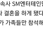[EXO] <b>양가</b> 가족들만 초대하는 거 맞음