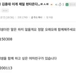 [모두드루와] 첸이랑 내가 결혼못해서 빡친게 아니라니까