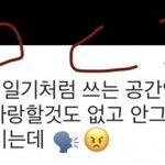 [EXO] 피셜 <b>자랑</b> 아니래