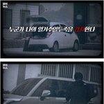 해충 <b>박멸</b> 세스코의 소름끼치는 퇴직 직원 사찰