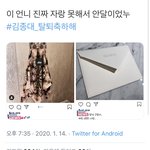 [EXO] 아래 그거 <b>주운</b> 곳