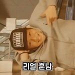 [강다니엘] <b>비보이</b> 전문가가 본 강다니엘 비보잉 실력