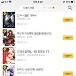 [EXO] 이젠 ㅈㄴ 별게 다보이네 ㅋㅋㅋㅋ