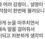 [EXO] 구구절절 말하는 게 너무 찐이야...