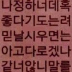 [댓글부탁해] <b>해석</b> 좀 부탁해