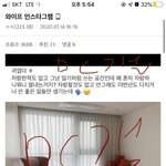 [EXO] <b>미</b>히 <b>인</b>슷하 갤에서 나온거봤냐