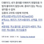 [EXO] ㅋㅋㅋㅋㅋ 존ㄴ나 얘네 몇살이야