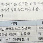 [댓글부탁해] 울랄라 삐리리 에헤<b>라디</b>야