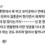 [EXO] 이거 개구<b>라임</b> ㅇㅇ