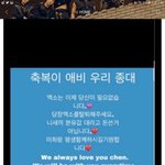 [EXO] 아니 쟤가 진짜 뻔뻔한게