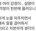 [EXO] 나 근데 조카 이해 안 가는 점 ㅋㅋ