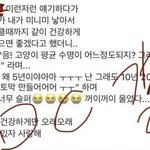 [EXO] <b>태명</b>이름 미이런네 ㅋㅋㅋㅋㅋ