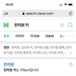 와 미친 이거 나만 몰랐어?