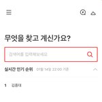 번개<b>장터</b> 일위