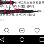 우리 엄마아빠 인스타 <b>존</b>1나웃김ㅋㅋㅋ