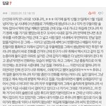 [드루와] 1월 1일 설레는 썰 댓쓴인데