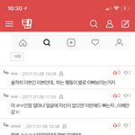 나 설리 쉴드러였는데 진짜 기분 _같다