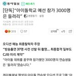 [모두드루와] 프로미스나인도 조사해라