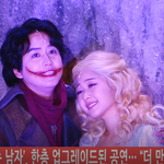 [모두드루와] 규현X<b>수호</b> 뮤지컬 '웃는 남자' 현장!