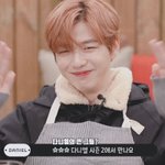 [강다니엘] 나 ㅇㅇㅇ다니엘 시즌2 기다려