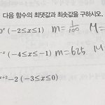 [댓글부탁해] 고2 수학 겁나 쉬운거