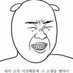 첸 결혼기사 터지고ㅋㅋㅋㅋㅋㅋㅋ