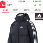 아디다스 숏패딩 산다<b>안산</b>㈐ 추반해주면 하는일 ㈐ 잘풀림!!!