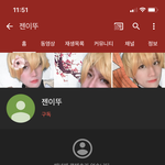 [댓글부탁해] <b>아임</b>뚜렛 근황