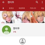 [드루와] 야 <b>아임</b>뚜렛 유튜브 이렇게 됨 ㅁㅊ