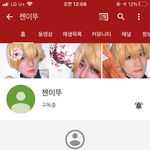 [댓글부탁해] 않이 <b>아임</b>뚜렛 유튜브 봐봐 ㅋㅎㅋㅎㅋㅎ