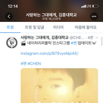 [EXO] 와<b>김종대</b>학교 안고가는구나..진짜오진다