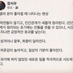 <b>얼</b><b>탱</b>없는 이유로 헤어짐ㅋㅋㅋ
