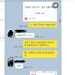 윤영준님은 봅니다. <b>oo</b>몰 <b>김oo</b> 입니다.