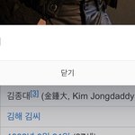 [EXO] ㄹㅇ 나무<b>위키</b> 실시간 개쳐웃김 ㅋㄱㅋ