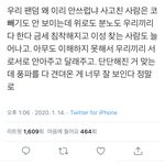 [EXO] <b>새벽감성</b> 터지네