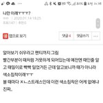 [드루와] 연예인들은 왜 없을까??